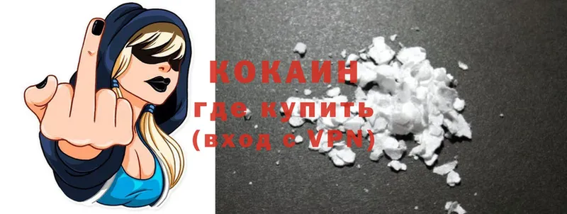 Cocaine 97%  купить наркоту  Тара 