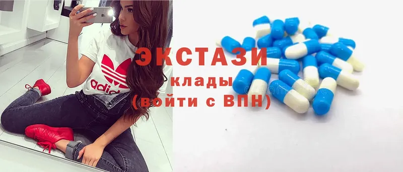 Ecstasy 250 мг  магазин    Тара 