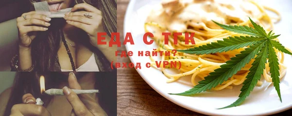 прущая мука Бугульма