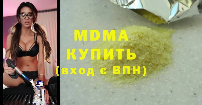 MDMA молли  купить наркотики сайты  Тара 