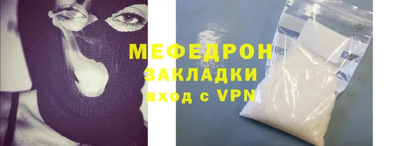 Мефедрон mephedrone  маркетплейс формула  Тара  купить наркотики цена 