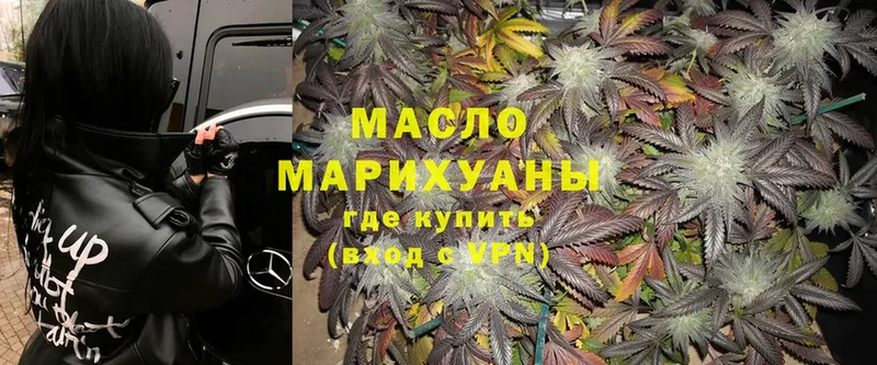 ТГК Wax  hydra ТОР  даркнет состав  Тара 